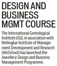 Design and Business Management Course
